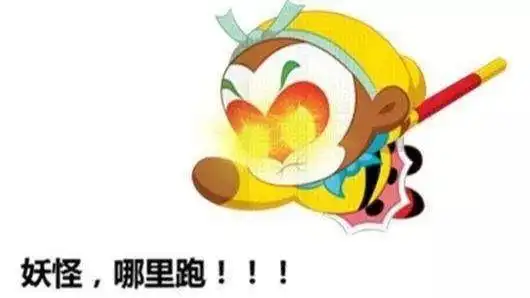 火眼金睛——北斗卫星导航系统 在过去,孙悟空用火眼金睛一盯,便知道