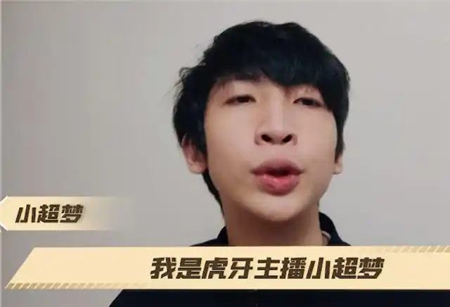 小超梦发讲义展示克制青钢影教学细节玩家呼吸不上来了