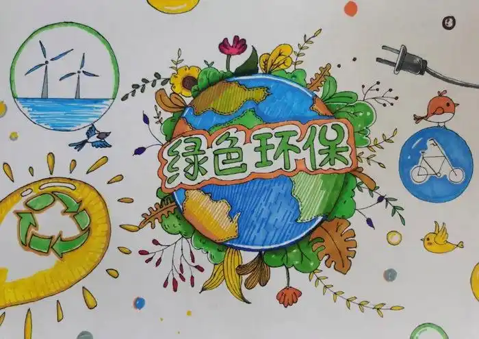 2,第二张低碳节能绘画作品一年级1,第一张二年级绿色低碳环保绘画绿色