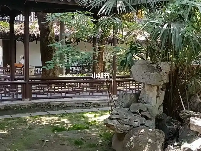 常州四大园林之一未园