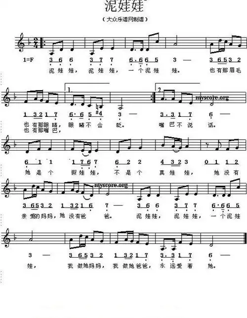 幼儿园儿童歌曲钢琴简谱大全!幼师必备!