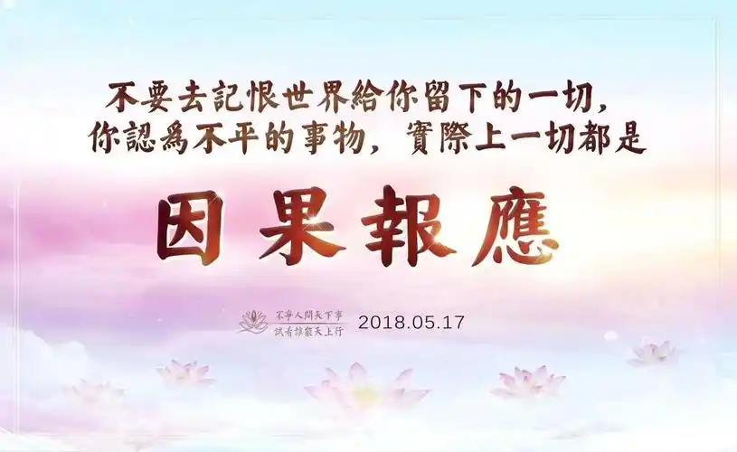 报应的近义词(报应的近义词是什么词)-百科大全-皮村电商