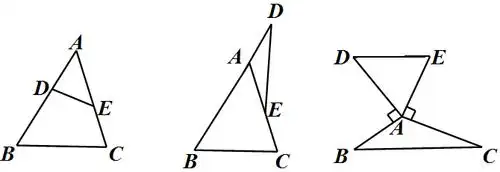 鸟头模型(共角模型)