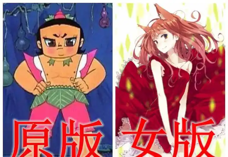 当葫芦娃全变成美女,四娃萌,大娃妖艳,七娃深v最性感