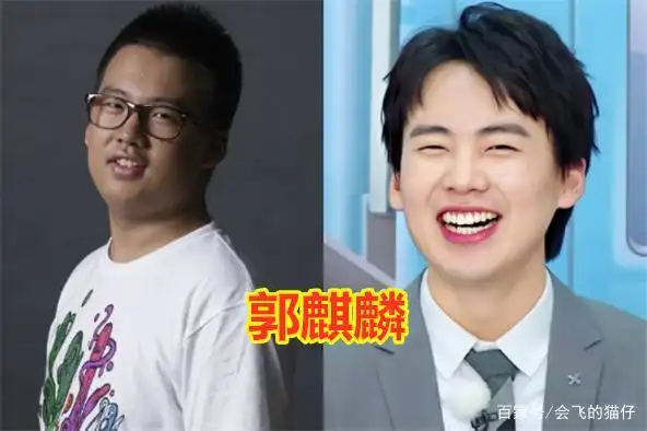 胖时嫌他丑瘦了叫男友郭麒麟华晨宇变化大而他颜值被封印了