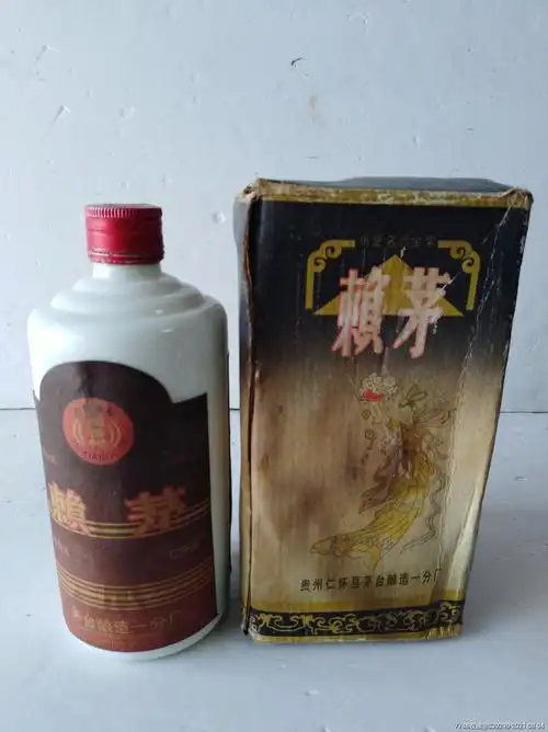 92年,赖茅酒瓶,53度