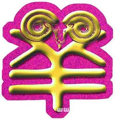 79羊配什么生肖最幸福 79年的女羊配什么属相-神算网