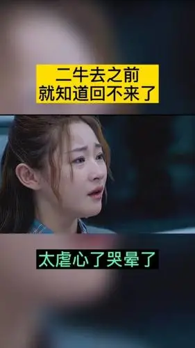 好看的电视剧太虐心了哭的我不想恋爱了