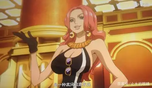 《海贼王》里最幸运的女人芭卡拉
