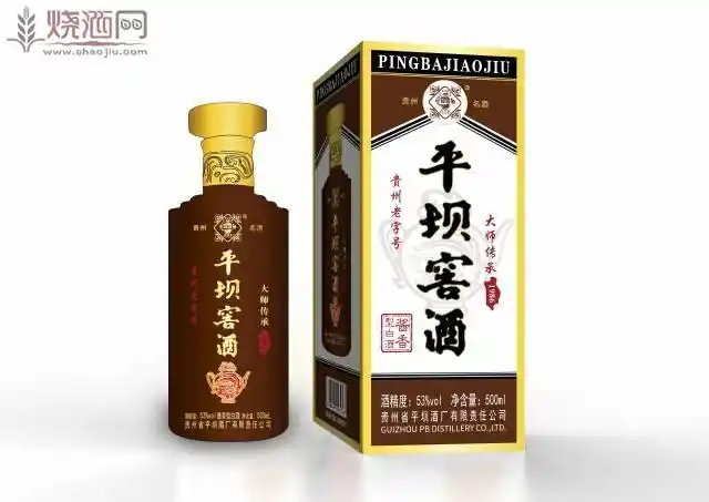 贵州老八大名酒:平坝窖酒酱香型53