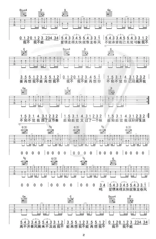 龙卷风吉他谱g调原版g调吉他图片谱3张