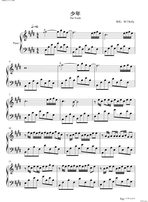 少年 抖音爆火(钢琴谱)1