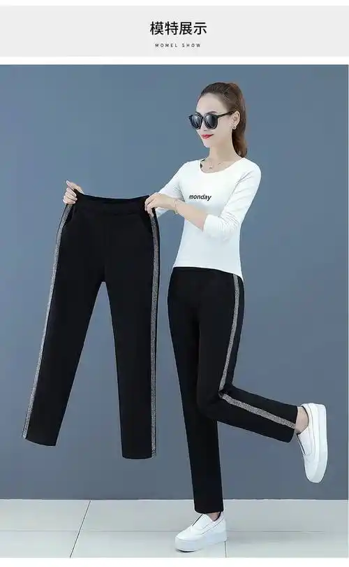浪莎裤女春秋新款秋季大号加绒秋冬休闲女式运动裤子保暖气质女士百搭