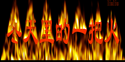 400_200gif 动态图 动图