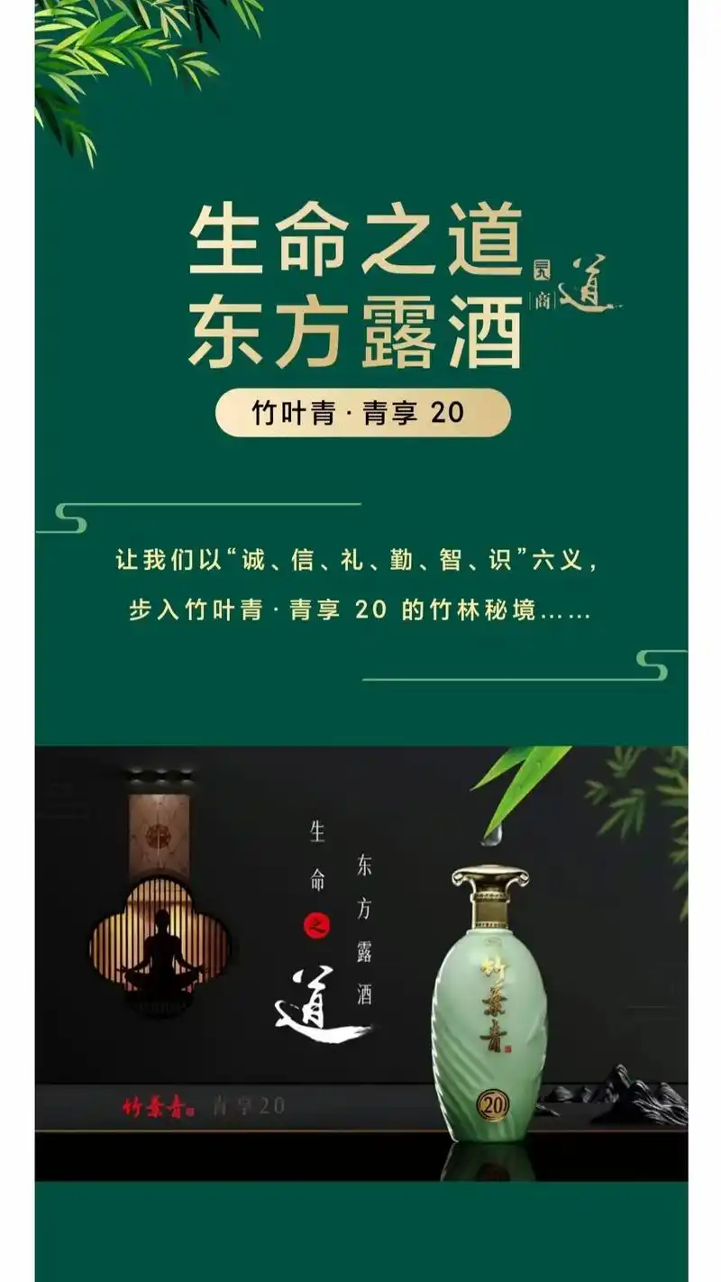 竹叶青酒属于汾酒. 竹叶青酒是中国历史 - 抖音