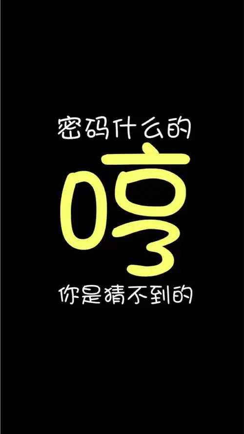 锁屏- 堆糖,美图壁纸兴趣社区