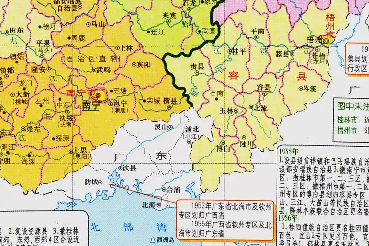 广西与广东的区划变动,广东省的6个县,为何划入了广西?
