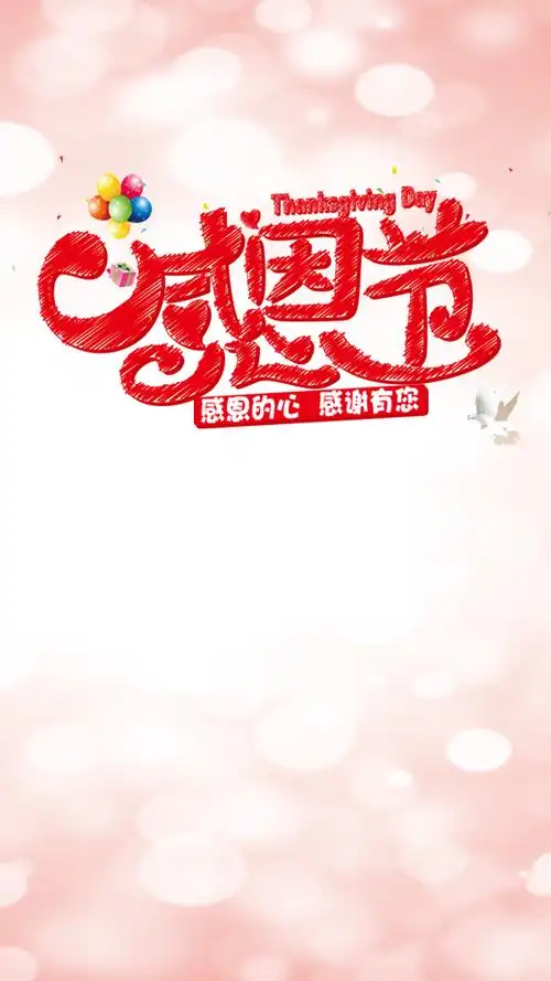 六图网提供精美好看的背景 素材模板下载,本次背景 作品主题是 帆色