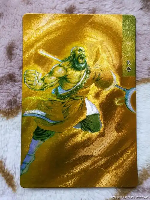 小浣熊水浒卡水浒闪卡鲁智深