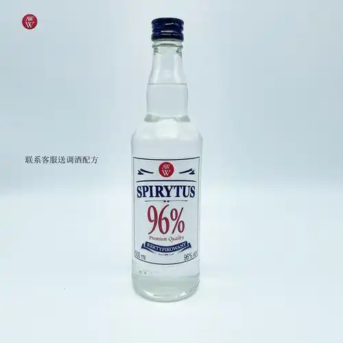 调酒生命之水96度500ml波兰伏特加 券后10元包邮