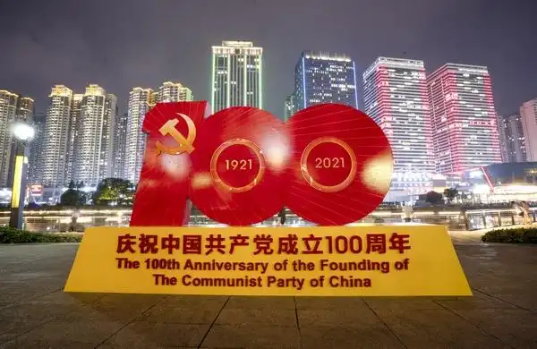 花果园内庆祝中国共产党成立100周年的氛围浓烈.徐其飞摄