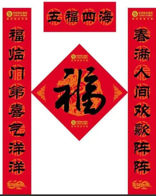 其它 春联 写美篇春联,又叫"春贴","门对","对联",它以对仗工整,简洁