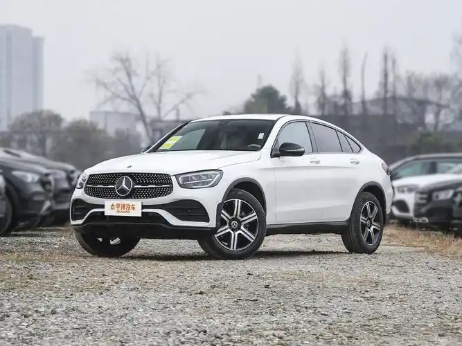 广州:奔驰glc轿跑(进口)让8.91万_太平洋汽车