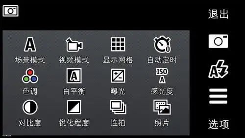 深度解密s60触摸机皇!诺基亚n97评测下篇