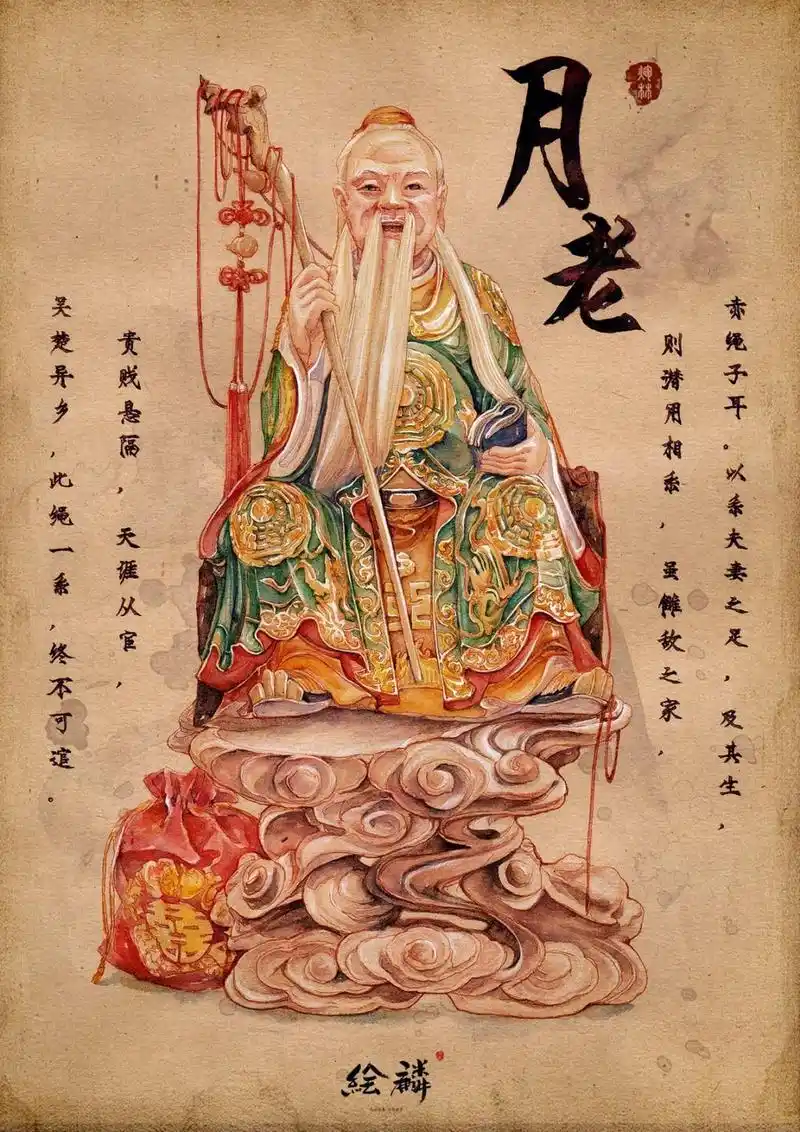 福生无量天尊 #传统道教文化  #修行修心 #出道仙弟子 #道系青年