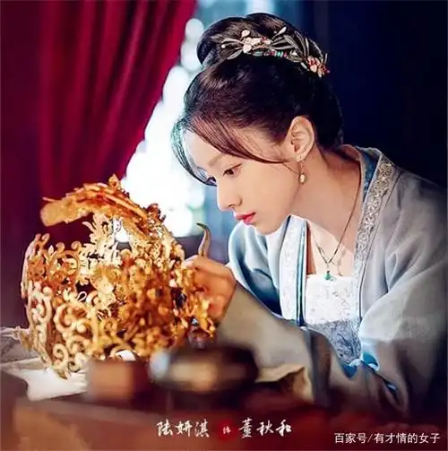 《清平乐》中的董秋和,居然是《知否》中的她,难怪看着如此眼熟