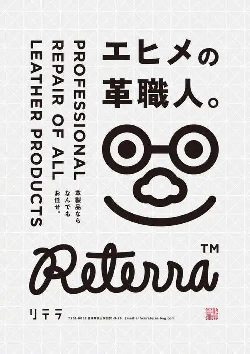 日本设计师osawayudai的活动海报设计欣赏