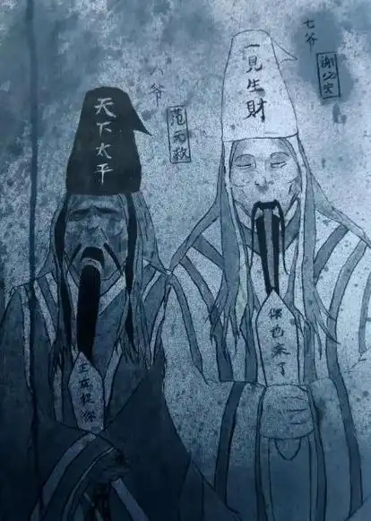 鬼差"黑白无常"情谊生死永恒,感动阎罗王被提拔聘用