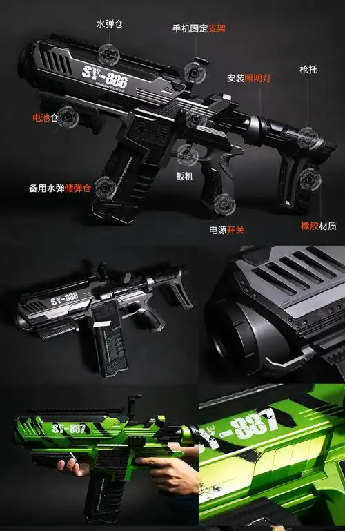 森毅智能app电动连发水弹枪步枪冲锋枪真人cs对战成人儿童玩具枪