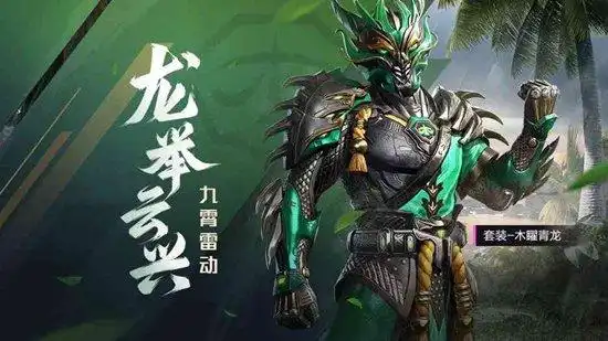 套装-木曜青龙背包挂件-金曜白虎"白虎"象征着二十八宿中的西方七宿