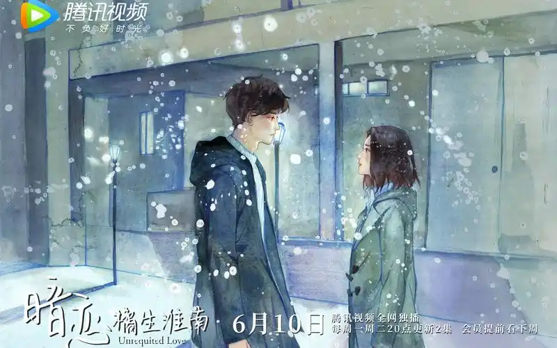 暗恋橘生淮南唯美漫画图片壁纸