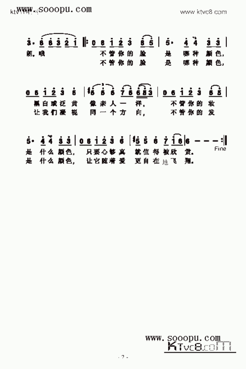 颜色 歌曲类 简谱