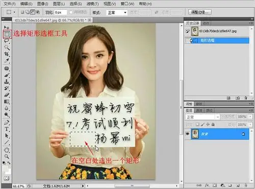 如何替换图片中的文字