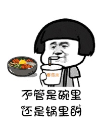 抖音是谁说一百斤以下才配叫吃货表情包有哪些是谁说一百斤以下才配叫