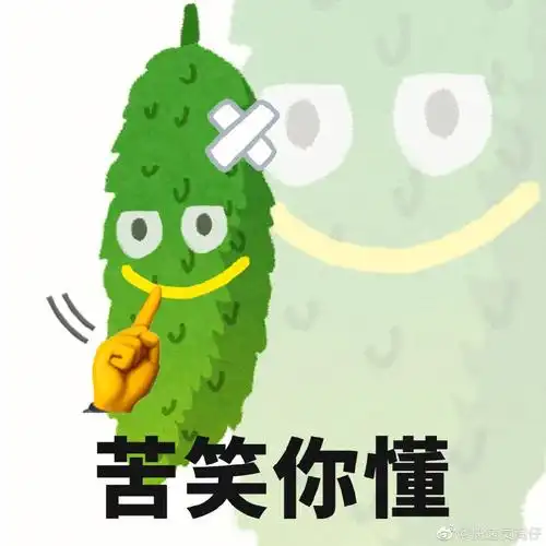 这组表情包笑死我了哈哈哈哈哈哈哈