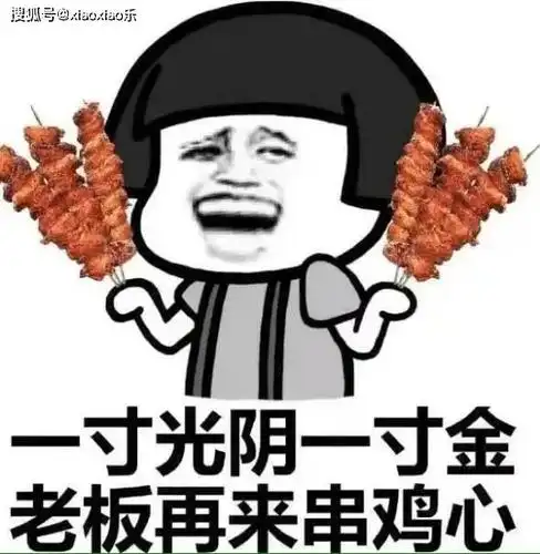 原创刚出炉的搞笑冷段子,幽默风趣,搞笑至极,进来开心一下吧!