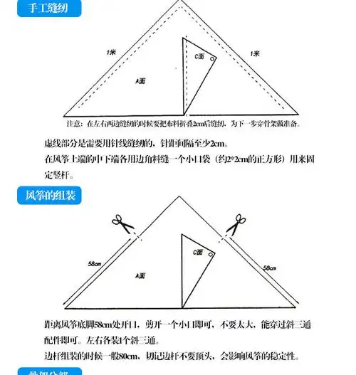 潍坊风筝永健卡通diy风筝儿童绘画风筝三角形蝴蝶风筝简单易飞_7折