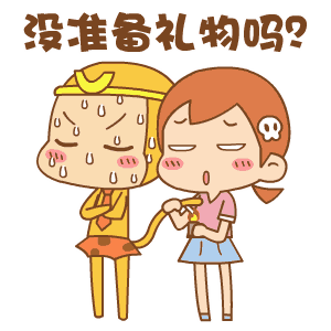 礼物都要留在快递站里过年了恐怕连情人节除了到时候人影见不着,没有