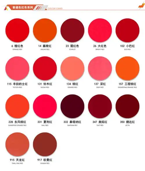 三和棕色自喷漆红棕色 浅黑棕 深棕色 防锈底漆 防锈补漆涂鸦修复