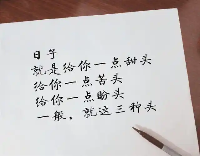 非常现实的句子,句句经典