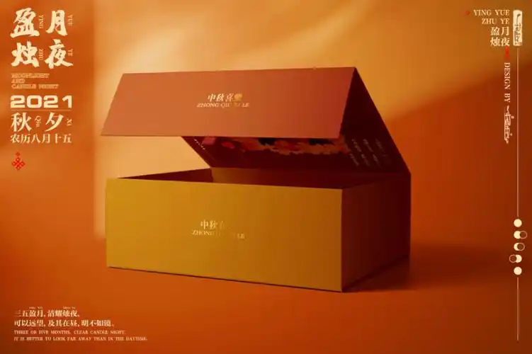 这些国风插画礼盒的包装设计太精彩了