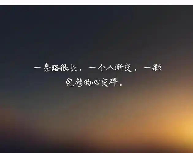 对某人心寒的句子(表示对某人心寒的好句子)