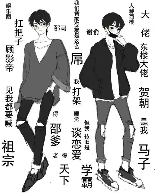 伪装学渣一觉醒来听说我结婚了by木瓜黄