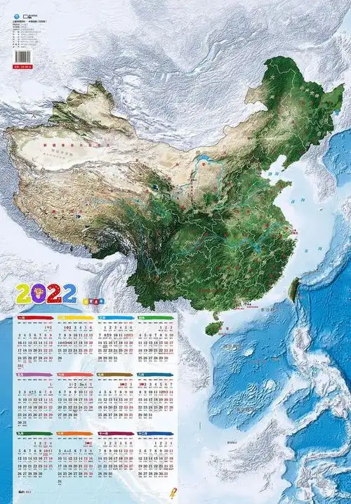 北斗藏在地图里的大百科16张手绘大地图415岁百搭赠ar黑科技音频