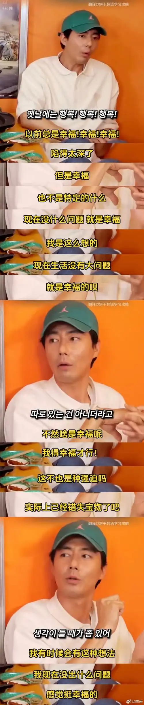 赵寅成:没必要总是活得有意思啊.