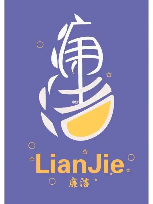 不规则图形字体设计海报